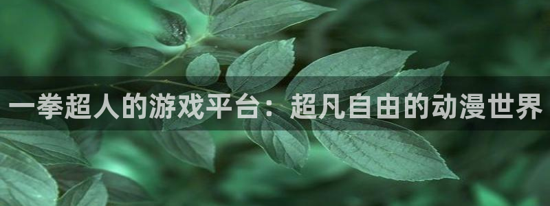 虫虫寄生漫画版