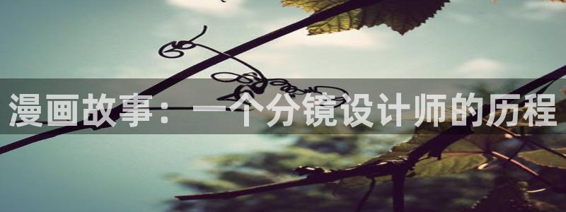 歪歪漫画虫虫漫画网