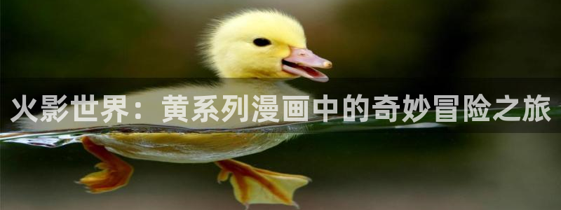 虫虫漫画弹窗页面免费观看