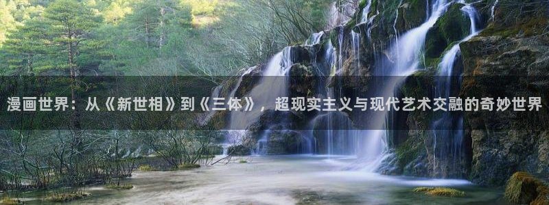 韩国漫画虫虫漫画