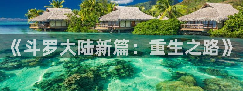 虫虫漫画免费漫画入