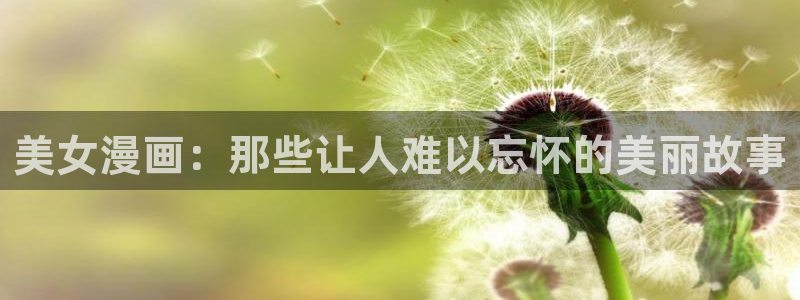 虫虫漫画免费漫画页面跳转