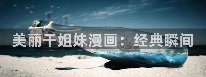 虫虫漫画网页免费入口