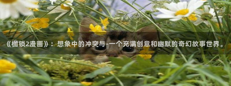虫虫漫画免费入口在线阅读