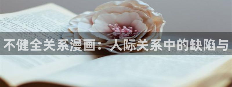 虫虫漫画禁漫画下载
