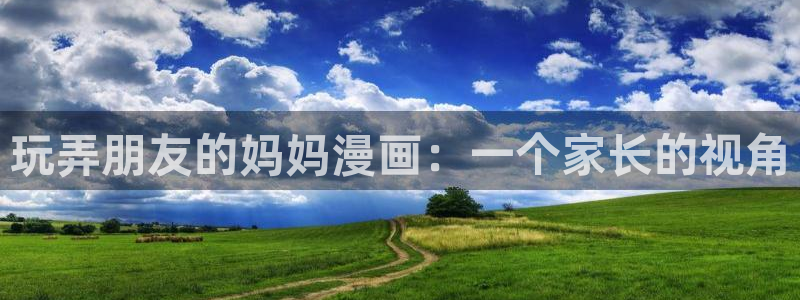 虫虫漫画页面免费漫画在线阅读