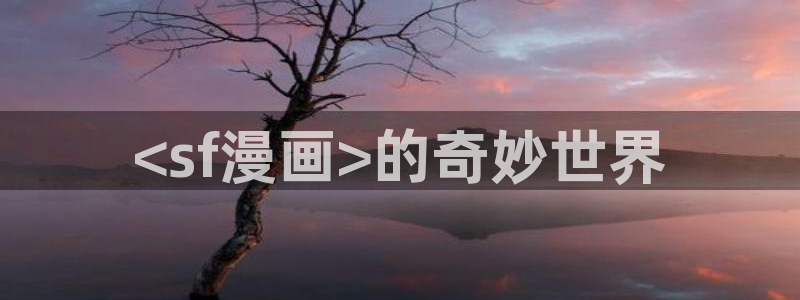 虫虫漫画最新版