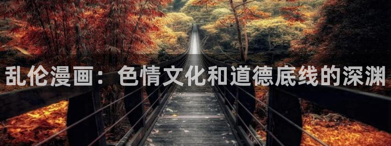 虫虫漫画在线观看免费版完整